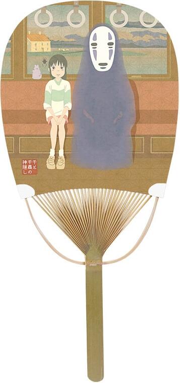 竹うちわ 1本 スタジオジブリ 千と千尋の神隠し(夕暮れの海原鉄道) 小判型 竹団扇