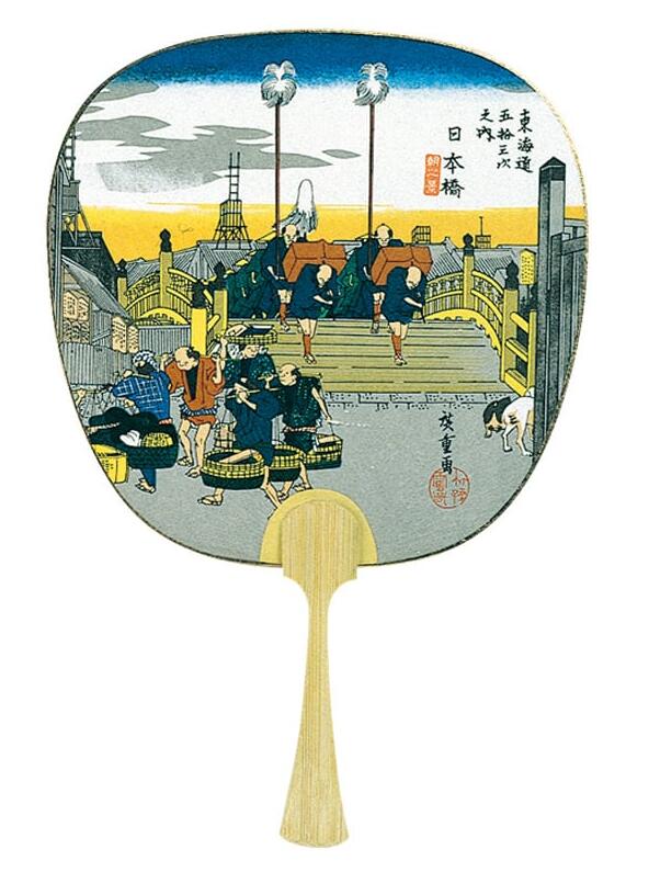 竹うちわ 1本 日本画 東海道 日本橋 中型うちわ 伏見上野旭昇堂