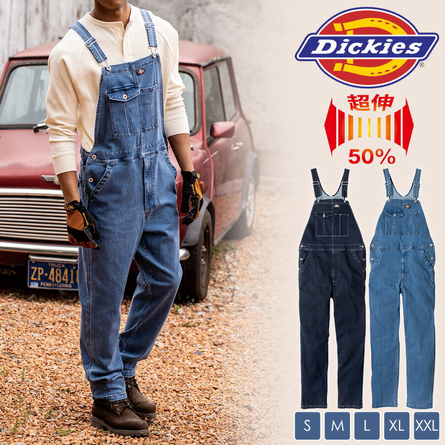 【エントリーでP10倍】ディッキーズ ストレッチシルキーデニムオーバーオール D-689 サロペット 作業服 作業着 おしゃれ アメカジ メカニック 整備 車 バイク DIY アウトドア ガーデニング 農作業 Dickies
