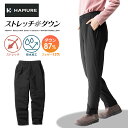 ハミューレ レディースストレッチダウンパンツ HMU-2456 2024 冬物 防寒 ズボン 極寒 真冬 撥水 はっ水 カジュアル おしゃれ プロノ Prono
