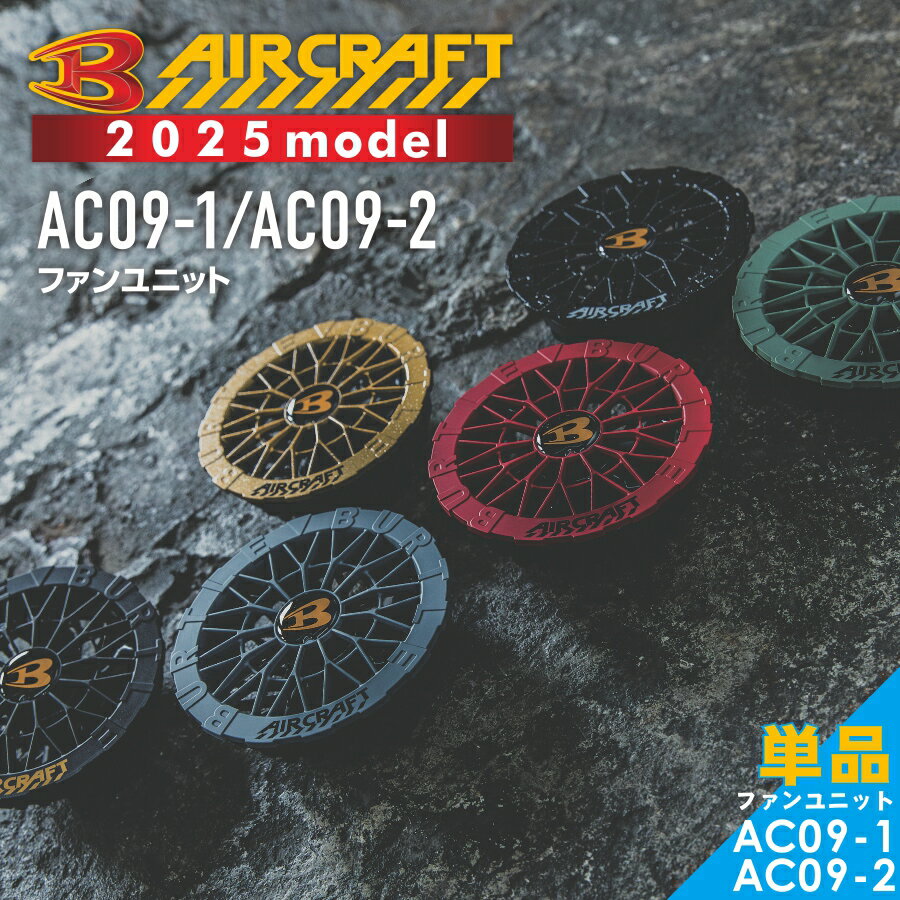 楽天市場】バートル アーバンブラック(花・ガーデン・DIY)の通販 楽天市場】バートル アーバンブラック(花・ガーデン・DIY)の通販