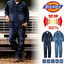 ディッキーズ ストレッチシルキーデニムツナギ D-686 つなぎ 長袖 デニム オールインワン おしゃれ ユニセックス 男女兼用 メカニック DIY アウトドア...