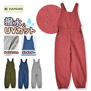 ハミューレ レディース 撥水ナイロンサロペット HMO-2511 UVカット ヤッケ 農作業 ガーデニング つなぎ 汚れ除け 作業服 プロノ HAMURE