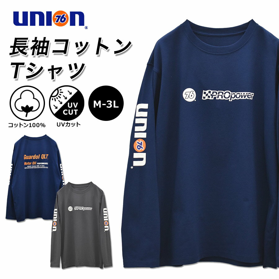 Msize】diy union ロンT（黒）