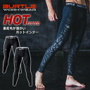 バートル 裏起毛コンプレッションタイツ ホットフィッテッドパンツ 4077 メンズ インナー 防寒 秋冬 作業着 作業服 BURTLE