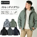 ハミューレ ストレッチダウンパーカー HMU-2526 メンズ 2025 防寒 ジャケット 極寒 真冬 撥水 700FP カジュアル おしゃれ アウター ジャンパー 北海道 プロノ Prono HAMURE