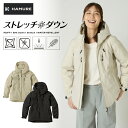 レディース ストレッチダウンパーカー HMU-2527 ハミューレ 2025 防寒 ジャケット 極寒 真冬 撥水 700FP カジュアル おしゃれ アウター ジャンパー 北海道 プロノ Prono HAMURE