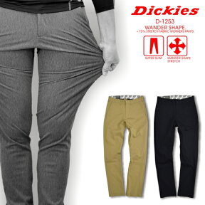 【送料無料】「Dickies(ディッキーズ)」ワンダーシェイプワークパンツ/D-1253ストレッチ 作業服 作業着 作業ズボン メンズ プロノ