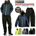 【送料無料】【限定色ネイビー】MakkuマックTHERMO SABER完全防水防寒スーツ（上下組）/AS-3110/【2018 WEX 防寒 カッパ】* 防寒作業着 防寒着 防寒作業服 防水防寒 ブルゾン ジャケット*DF0