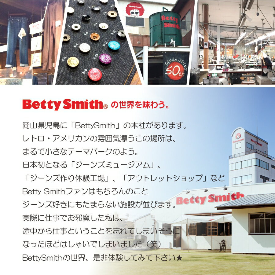 「BettySmith（ベティスミス）」デニムワークキャップ/BS-1902 帽子 日焼け防止 紫外線 日よけ