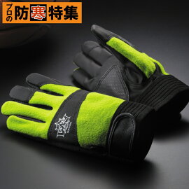 【防寒特集】【発送まで7営業日前後】「レバンガ」ウォーミンググローブ/LVG1801/【2018WEX年間手袋】