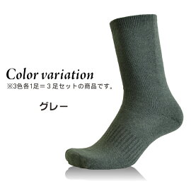 【予約販売】【9/25発送開始】【超お得な3足組!】「プロノ」オリジナル蓄熱ウインターパイルソックス3足組/OL-1730-3P/【2017WEX防寒靴下】*防寒靴下パイルソックス冬用靴下スキーソックス*