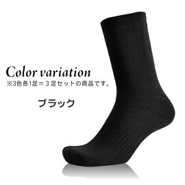 【超お得な3足組!】「プロノ」オリジナル吸湿発熱ウインターパイルソックス3足組/OL-1824-3P/【2018WEX防寒靴下】*防寒靴下ウール混パイルソックス冬用靴下スキーソックス*