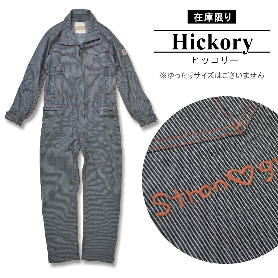 楽天市場 別海町酪農女子同盟stron Gyu プロノ Ge コラボプロジェクト ストレッチデニムヒップオープンレディースツナギ Ge 190 ツナギ つなぎ おしゃれ 酪農女子 作業服 畑のオンナと海のオトコ