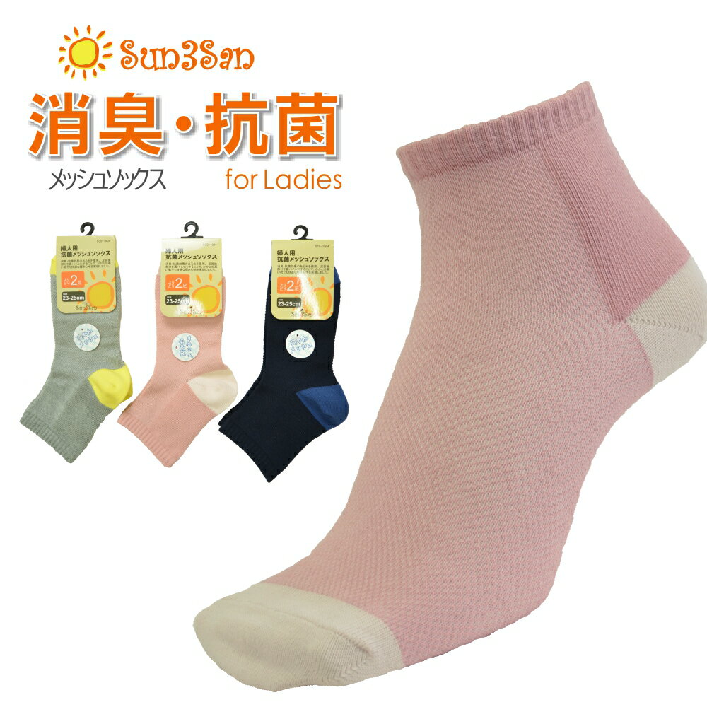 Sun3Sanץ󥵥󥵥󹳶ݥå巤/S3S-1904/2020 WEX ǯ  ǥ