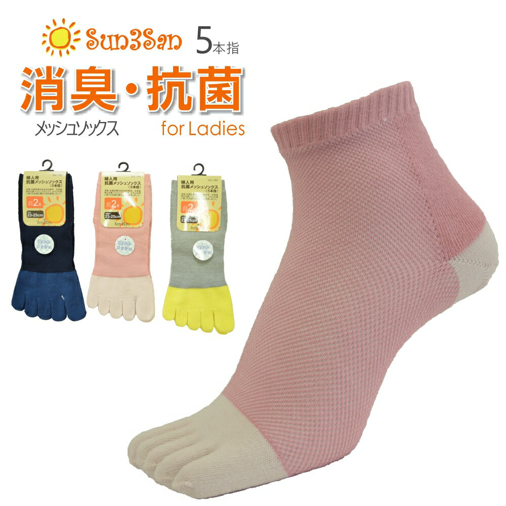 Sun3San(󥵥󥵥)׹ݥå好å5ܻ/S3S-1905/