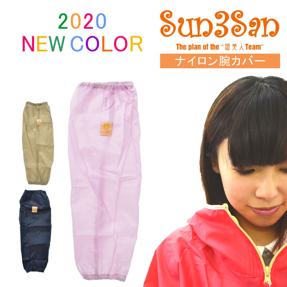 ڥȥåȡۡSun3Sanʥ󥵥󥵥ˡץʥӥС/S3S-NU1503/2020 WEX ǯ  ¾ ...