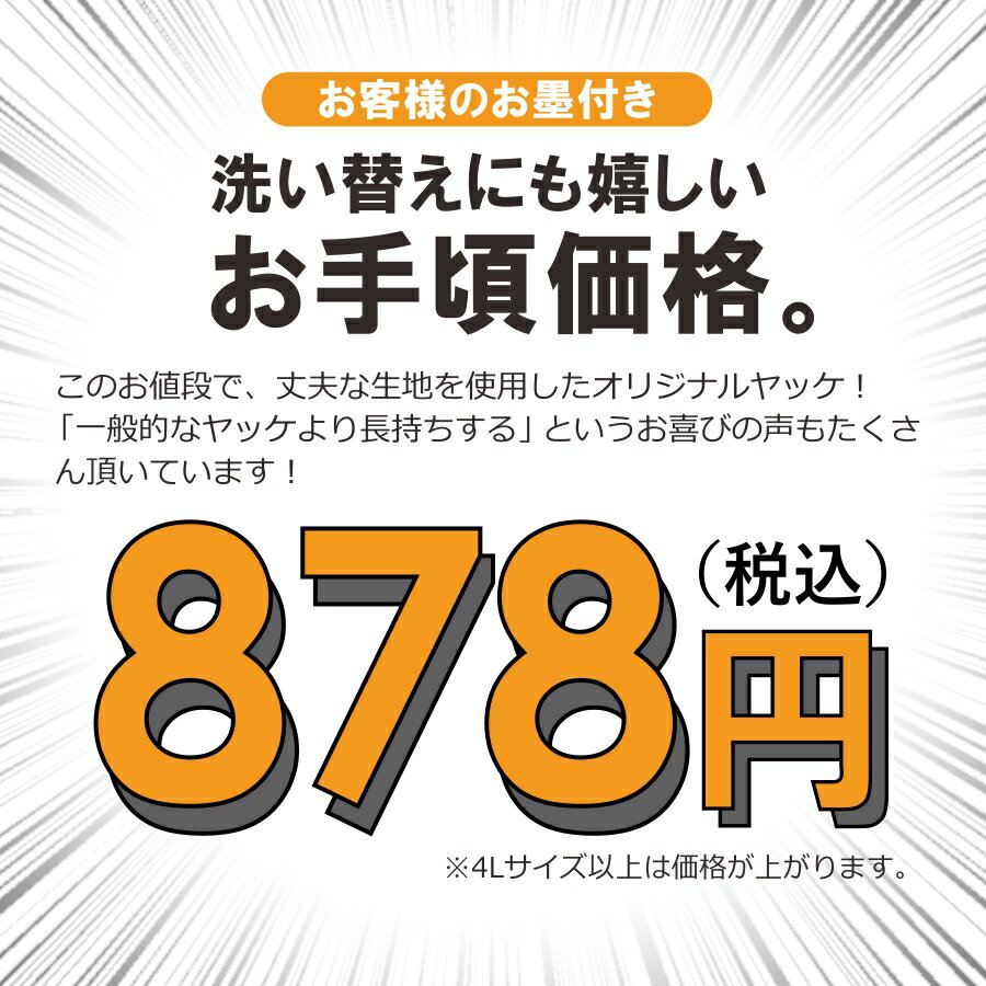 「プロノ」リップストップ「ファスナー付き」ストレートパンツ/2304/PR-2042/ 年間 ヤッケ ウインドブレーカー ウォームアップ 作業着 メンズ 農作業 作業服 作業ズボン