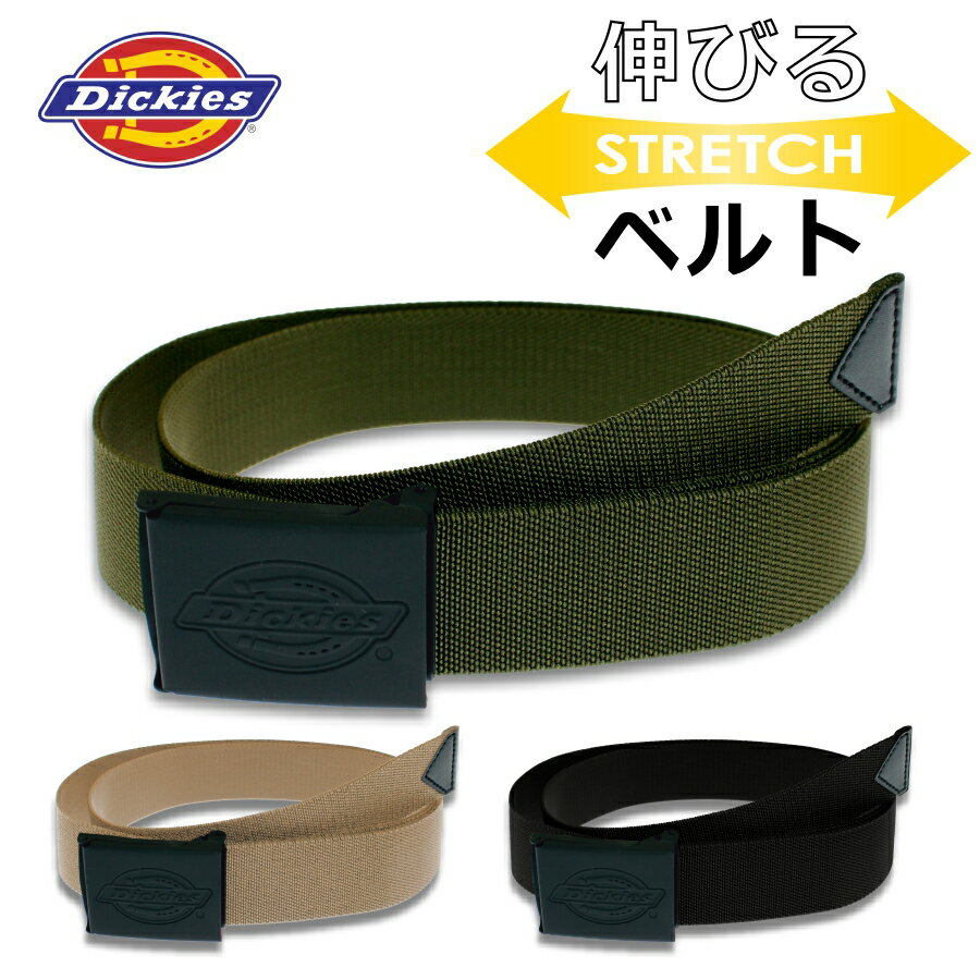 ディッキーズ 【エントリーでP10倍】「Dickies(ディッキーズ)」ストレッチベルト/D-20406 小物 雑貨 作業服 作業着 プロノ