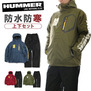 「HUMMER(ハマー)」防水防寒スーツ（上下組）/HM-3600/防寒　合羽　カッパ　レインウェア　メンズ　ジャケット　ブルゾン　おしゃれ　中綿　キルト 防寒着　上下セット　防水