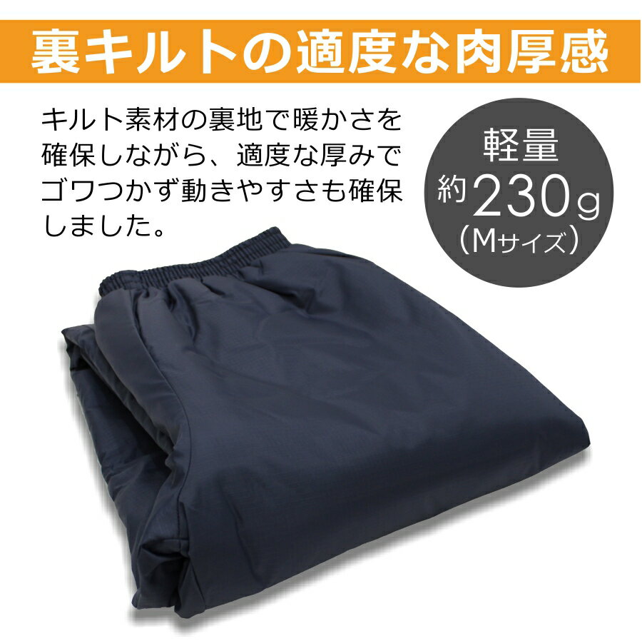 「プロノ」防寒リップストップキルトパンツ/PR-2045/防寒 冬物 ヤッケ ウインドブレーカー ウィンドブレーカー ウォームアップ 作業着 作業服 作業ズボン メンズ