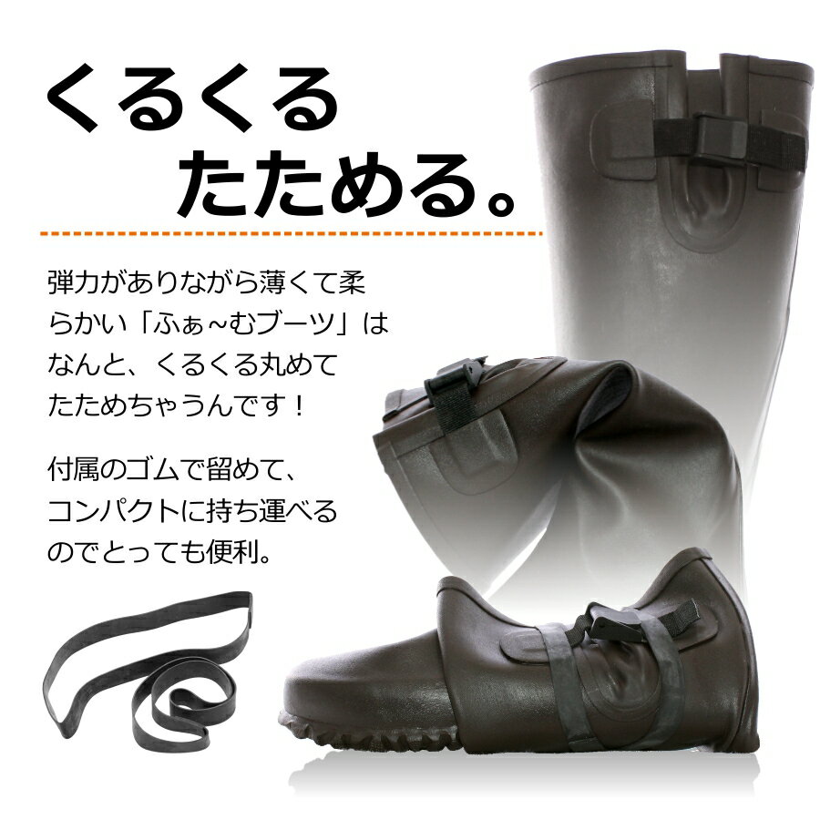 「Sun3San」ふぁ〜むブーツ（田植長靴・パッカブルレインブーツ）/S3S-1702/【2021 WEX　新作　年間　長靴】* メンズ おしゃれ ガーデニング 長靴 農作業 レインブーツ 夏フェス パッカブルブーツ
