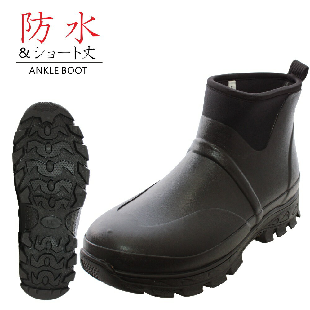 「プロノ」防寒ショートブーツ/SO-1907/【2020 WEX 長靴 プロノ】*靴　アウトドア　メンズ　防水　防寒*のサムネイル