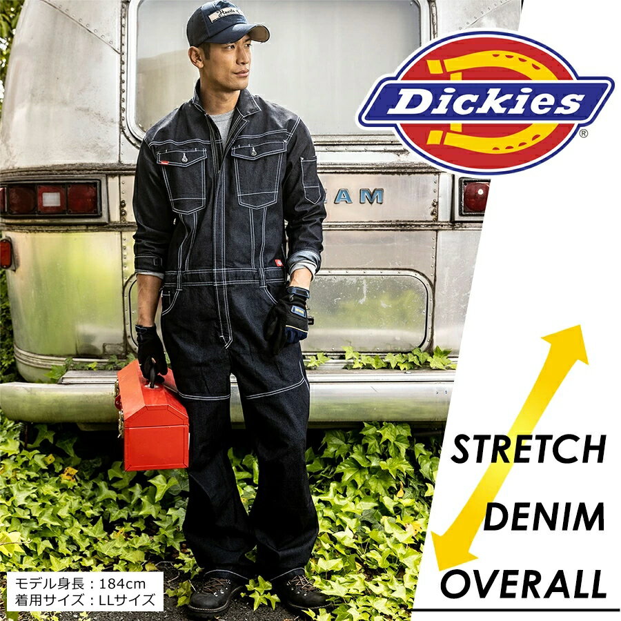 「Dickies(ディッキーズ)」ストレッチデニムツナギ/D-706 つなぎ 長袖 デニム オールインワン おしゃれ ユニセックス 男女兼用 メカニック DIY アウトドア ガーデニング 農作業