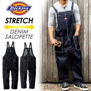 「Dickies(ディッキーズ)」ストレッチデニムサロペット/D-709 オーバーオール おしゃれ ユニセックス 男女兼用 メカニック 整備 DIY アウトドア ガーデニング 農作業