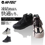 【エントリーでP5倍】「HI-TEC(ハイテック)」ニクスミッド/HT-WTU02W NYX MID 防寒靴 スノーシューズ 防滑 滑らない 防水 冬靴 ウィンターシューズ