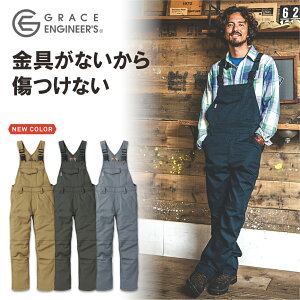 SS〜3L グレイスエンジニアーズ 金具が出ないサロペット GE-157 メンズ オーバーオール 整備 DIY 農業 作業服 作業着 おしゃれ プロノ