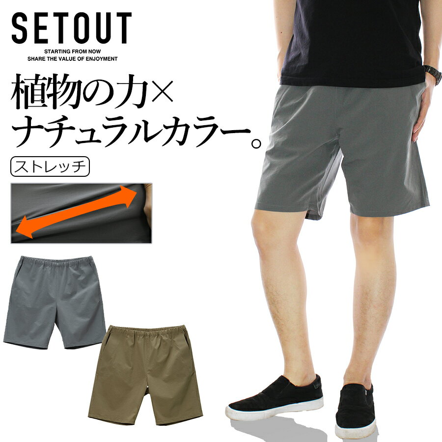 楽天市場】ゴアテックス(ハーフパンツ・ショートパンツ|メンズ 楽天市場】ゴアテックス(ハーフパンツ・ショートパンツ|メンズ