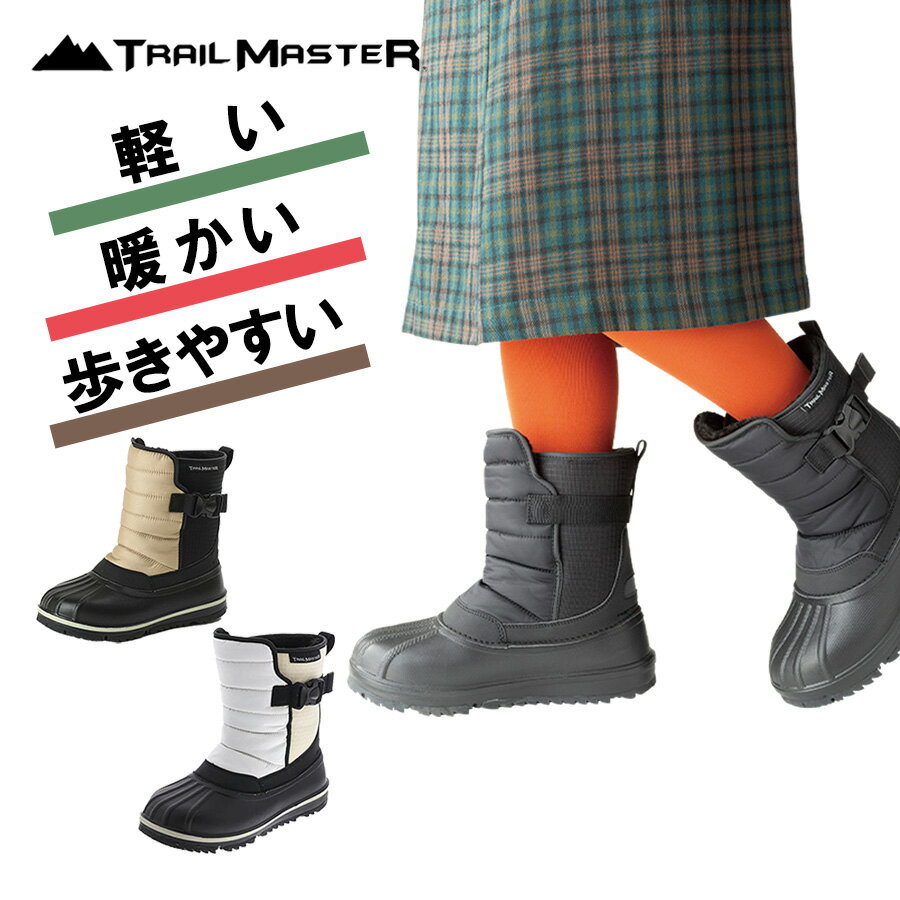 【エントリーでP10倍】「TRAIL MASTER」レディース ウィンターブーツ トレイルマスター/TR-039 防寒 靴..