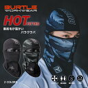 バートル ホットバラクラバ4068 防寒 秋冬 目出し帽 作業服 BURTLE プロノ