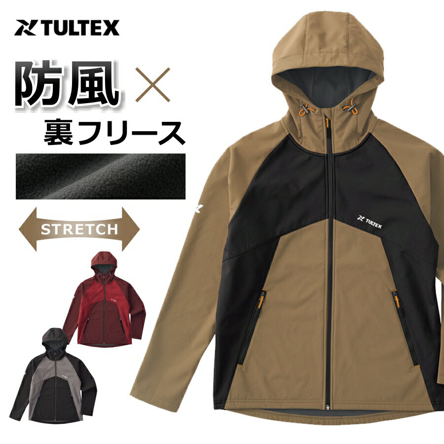 楽天市場】tultex アウター(ジャケット|作業着・作業服 楽天市場】tultex アウター(ジャケット|作業着・作業服