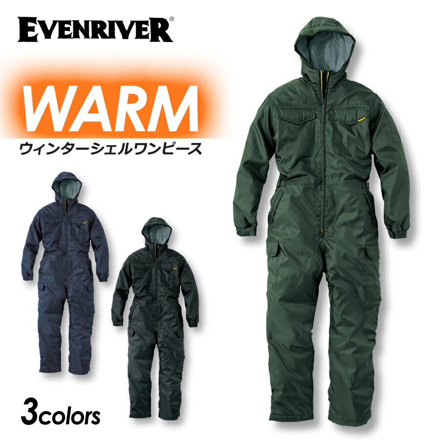 「EVENRIVER（イーブンリバー）」中綿キルティング防寒ツナギ/5930/【2019 防寒 ツナギ】* 防寒作業着 防寒着 防寒作業服 作業着 作業服 つなぎ メンズ プロノ *