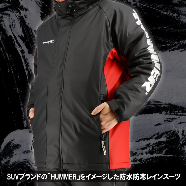 ハマー PUストレッチ防水防寒ブルゾン HM-W2 防寒 作業着 作業服 ジャケット レイ...