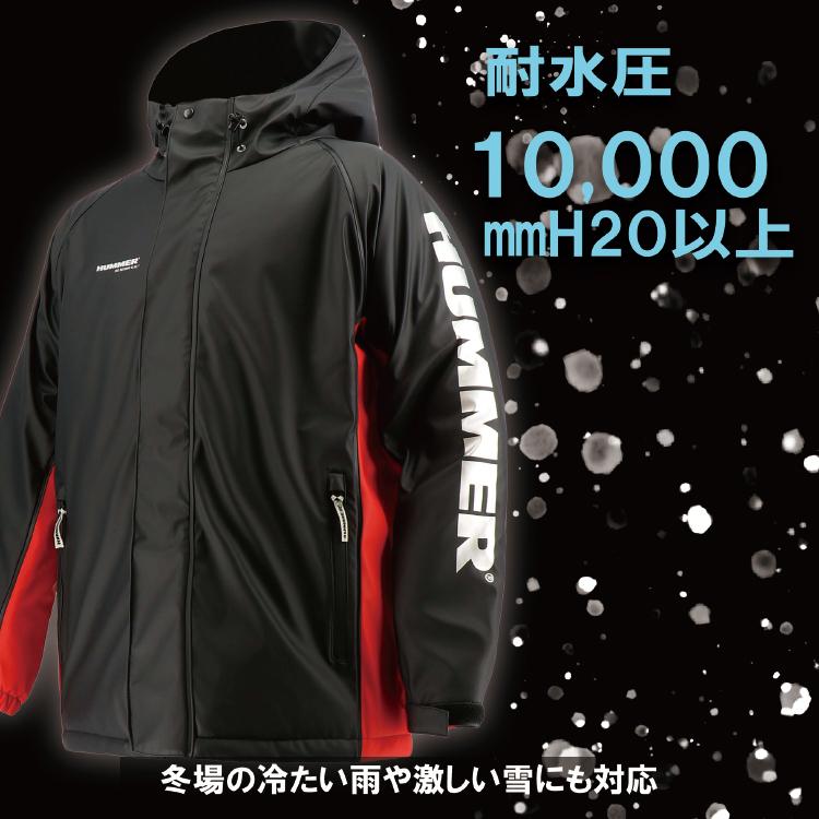 ハマー PUストレッチ防水防寒ブルゾン HM-W2 防寒 作業着 作業服 ジャケット レイ...