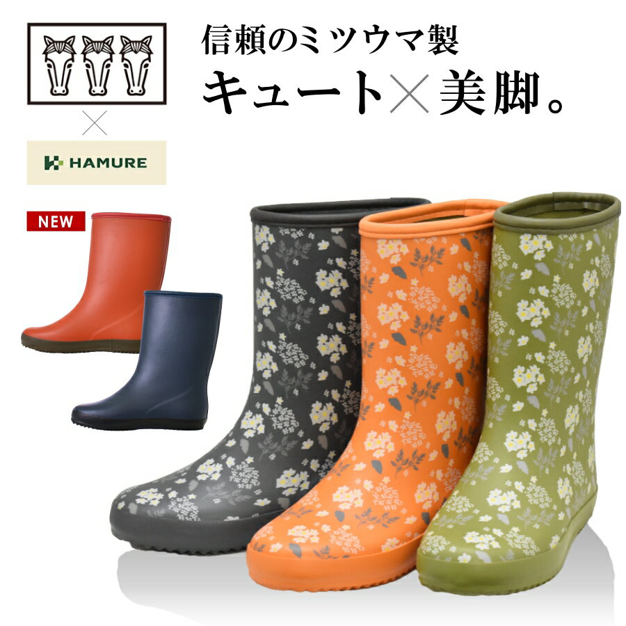 楽天市場】花柄(レインシューズ・長靴|レディース靴):靴の通販 楽天市場】花柄(レインシューズ・長靴|レディース靴):靴の通販