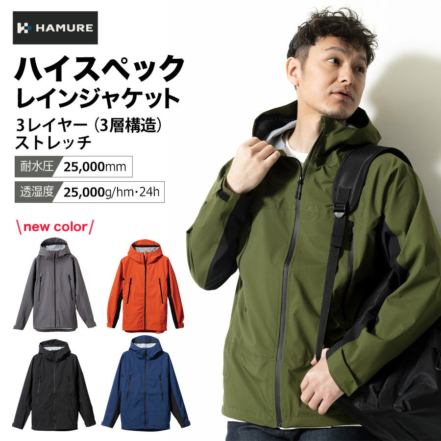 (取寄) アウトドア リサーチ メンズ フォレイ スーパー ストレッチ ジャケット - メンズ Outdoor Research men Foray Super Stretch Jacket - Men's Black