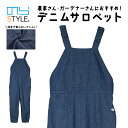 のらSTYLE 畑のデニムサロペット NS-513 レディース 農家 農作業 ガーデニング 作業着 DIY アウトドア NORA STYLE