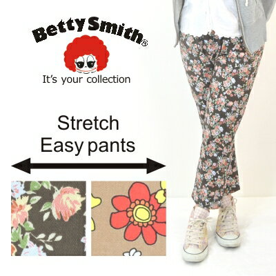 ベティスミス パンツ レディース 【アウトレット】「BettySmith（ベティスミス）」EcoBetty(エコベティ)イージーパンツ/KOMOC-219/【2016 WEX 年間 作業服 レディース】*もんぺ パンツ レディース*