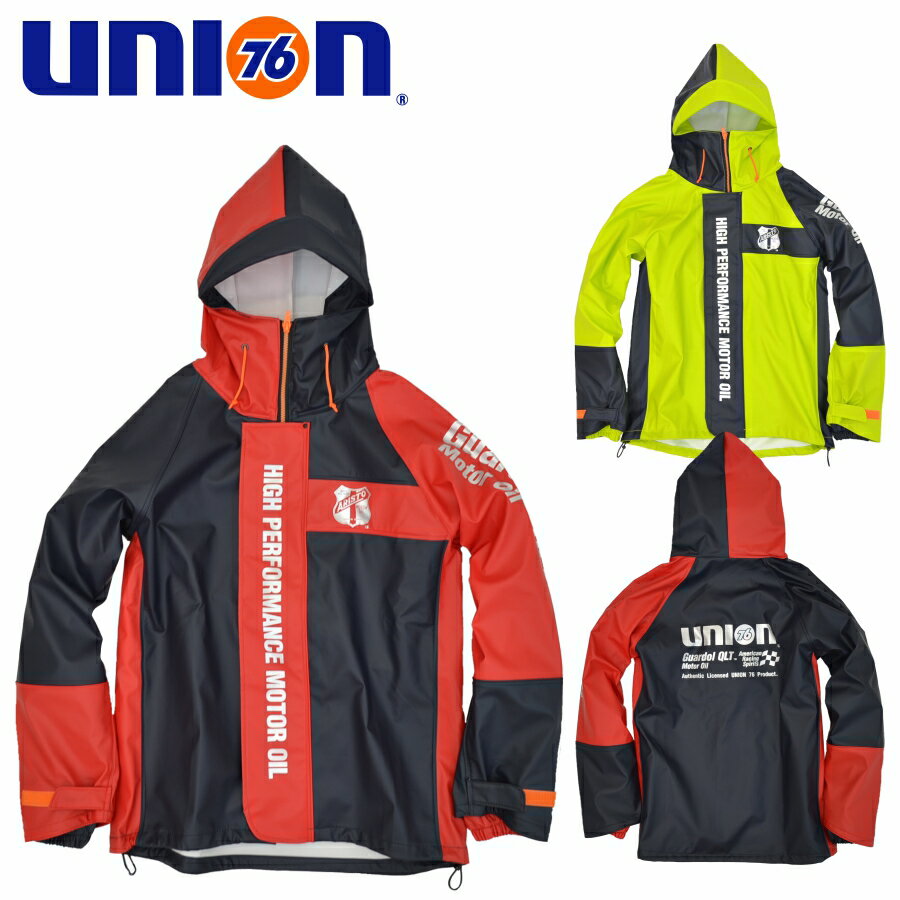 【上下別売】 UNION76 ナナロク 本格水産用PUレインウェア/No.76-MJ155 カッパ レインジャケット 漁 釣り