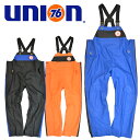 【上下別売】 UNION76 ナナロク 本格水産用PVCレインサロペット/No.76-MS152/ レインウェア カッパ マリン 漁 釣り