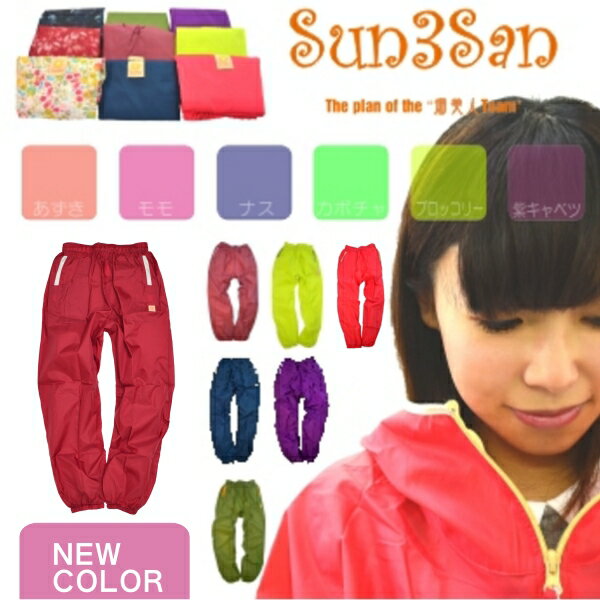 Sun3San S3S-NP1502