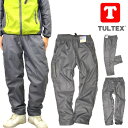 「TULTEX」"Aitoz"リップストップワークアスリート・フルメッシュパンツ/10303 年間 ヤッケ 作業服 ウインドブレーカー ウィンドブレーカー ウォームアップ 作業着 メンズ 作業ズボン