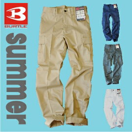【送料無料】【夏生地】【BURTLEエクスプレス】「BURTLE」夏用ノータックカーゴパンツ/6086/【2012EXS作業服】*ワークパンツ作業着作業ズボンメンズ*