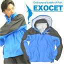 【上下別売】「EXOCET(エグゾゼ)」(新)ウレタンストレッチレインジャケット”防水”/F-11002J/【2016 WEX 年間 カッパ】
