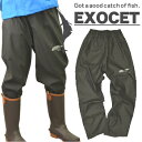 【4L】【5L】「EXOCET(エグゾゼ)」(新)ウレタンストレッチレインパンツ”防水”/F-11002P/【2016 WEX 年間 カッパ】