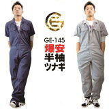 GRACE ENGINEER'S(쥤󥸥˥)ݥ顼Ⱦµĥʥ/GE-145/ڲʪ ĥʥۥ Ĥʤ    ץ